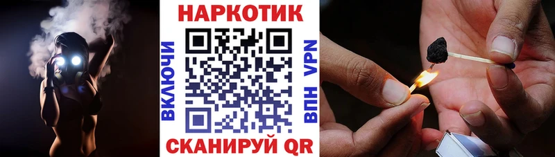 Купить наркотики Волгореченск СОЛЬ КОКАИН ГАШ АМФЕТАМИН Бошки Шишки