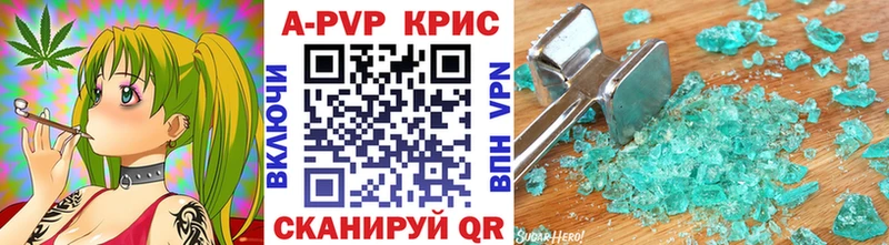 где продают наркотики  Волгореченск  OMG как зайти  A PVP СК 