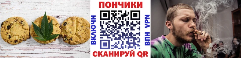 Еда ТГК марихуана  купить закладку  Волгореченск 