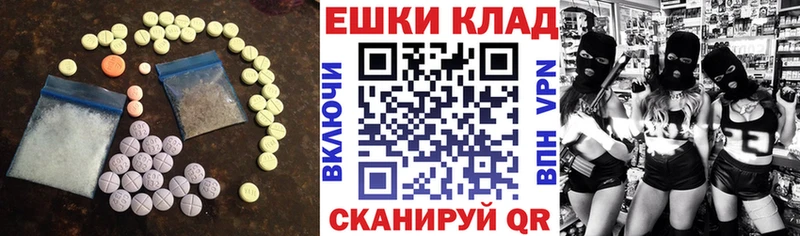 ЭКСТАЗИ louis Vuitton  Волгореченск 