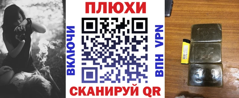 Гашиш индика сатива купить наркотики цена Волгореченск