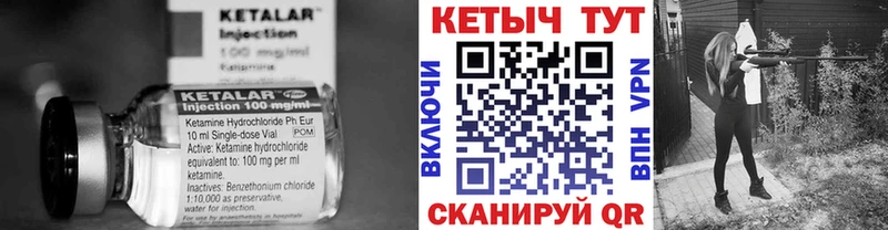 ОМГ ОМГ ТОР  Волгореченск  Кетамин VHQ 