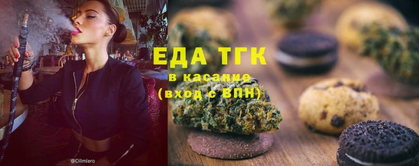 герыч Бугульма