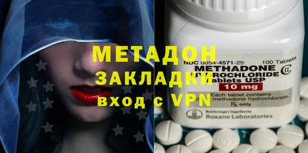 не бодяженный Богородицк