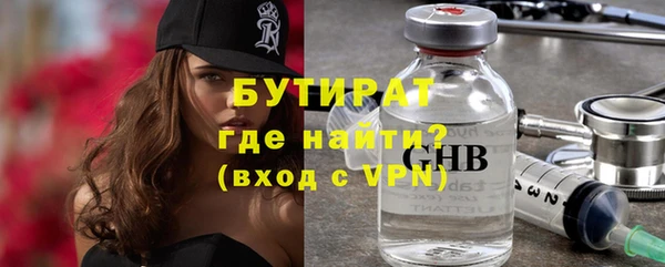 синтетический гашиш Бронницы