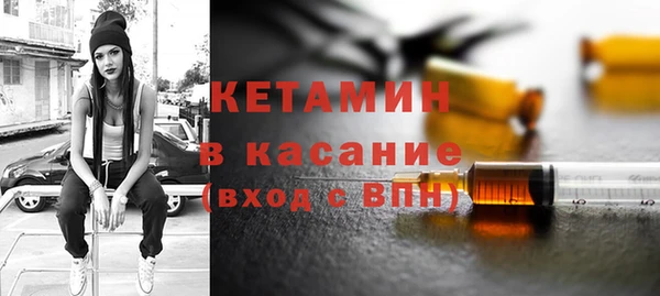 MDMA Богородск