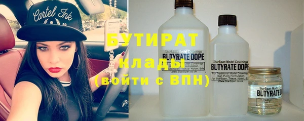 герыч Бугульма