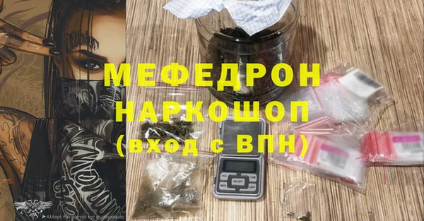 соль ск Богданович