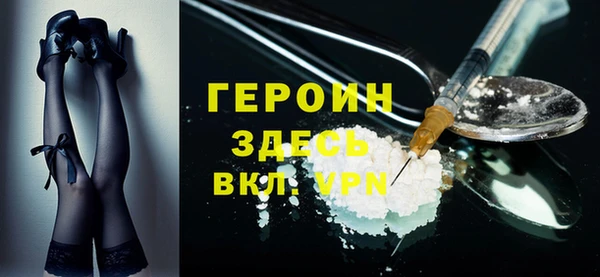 бошки Бикин