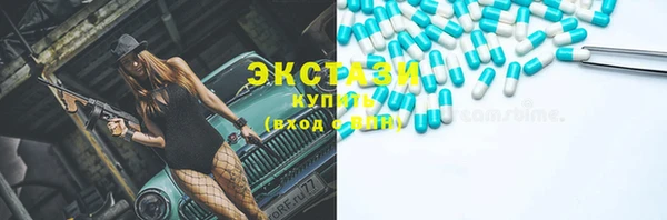 соль ск Богданович