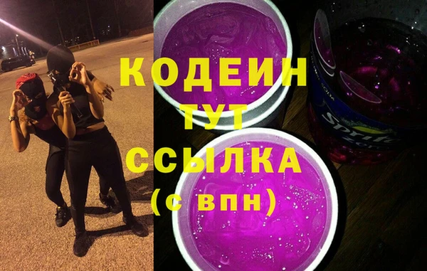 синтетический гашиш Бронницы