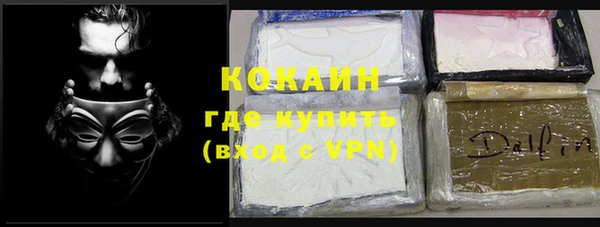 не бодяженный Богородицк