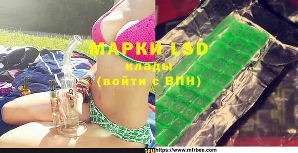 соль ск Богданович