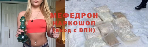 мяу мяу мука Бородино
