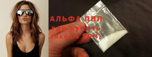 герыч Бугульма