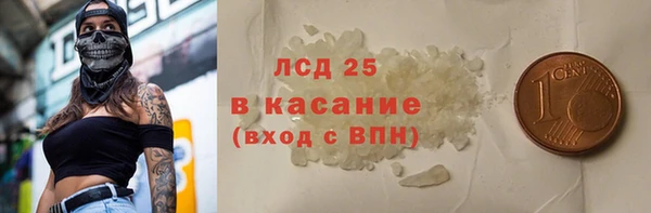 герыч Бугульма