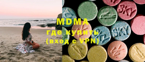 MDMA Богородск