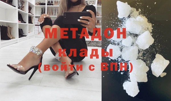 герыч Бугульма