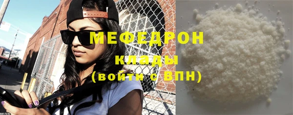 синтетический гашиш Бронницы