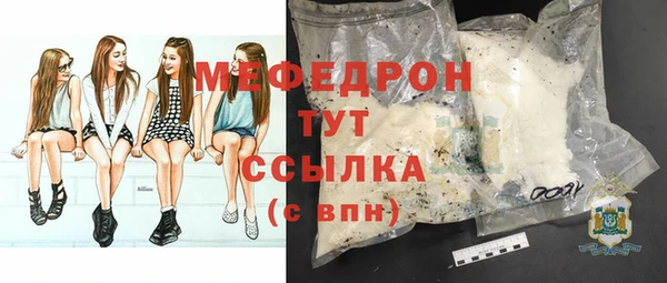гидра Белокуриха