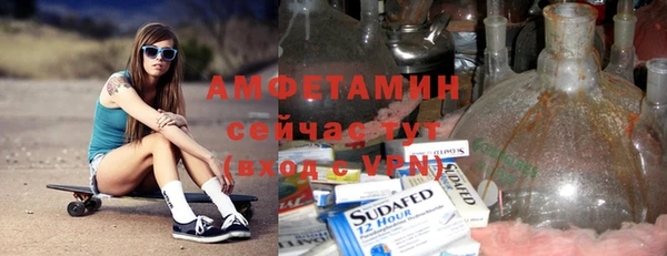 мяу мяу мука Бородино