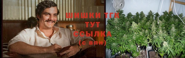 синтетический гашиш Бронницы