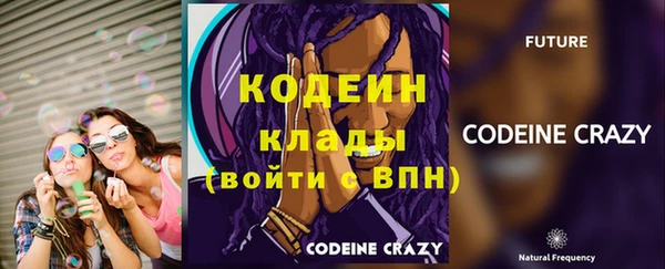 герыч Бугульма