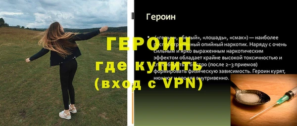 мяу мяу мука Бородино