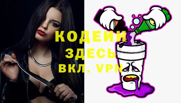 MDMA Богородск