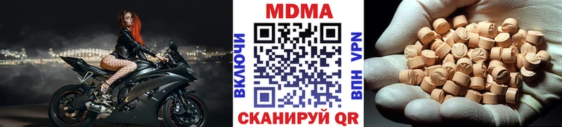 МДМА VHQ  MEGA зеркало  Волгореченск 