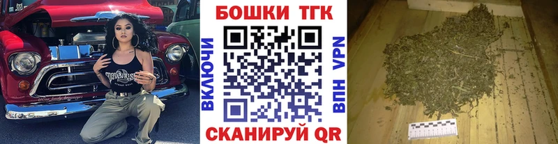 МАРИХУАНА White Widow  блэк спрут ТОР  Волгореченск 